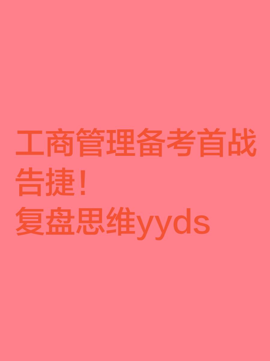 客场争霸战告捷,一路高歌猛进,稳步上升 客场争霸战告捷,一路高歌猛进,稳步上升