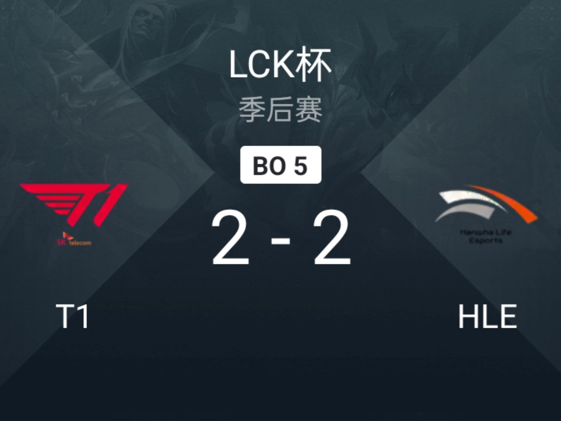 KT鏖战HLE,Oner拿下关键大龙宿命之战小组赛,强势挺进下一轮 KT鏖战HLE,Oner拿下关键大龙宿命之战小组赛,强势挺进下一轮