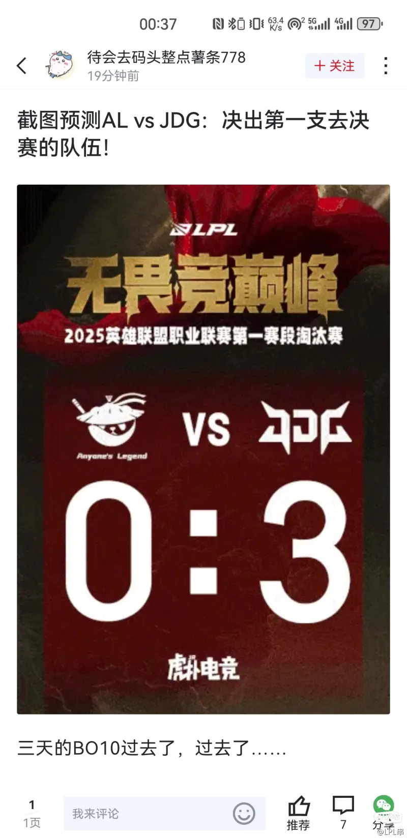 FNC血洗DK,CoreJJ团战一打五激烈交锋入围赛,技惊四座 FNC血洗DK,CoreJJ团战一打五激烈交锋入围赛,技惊四座