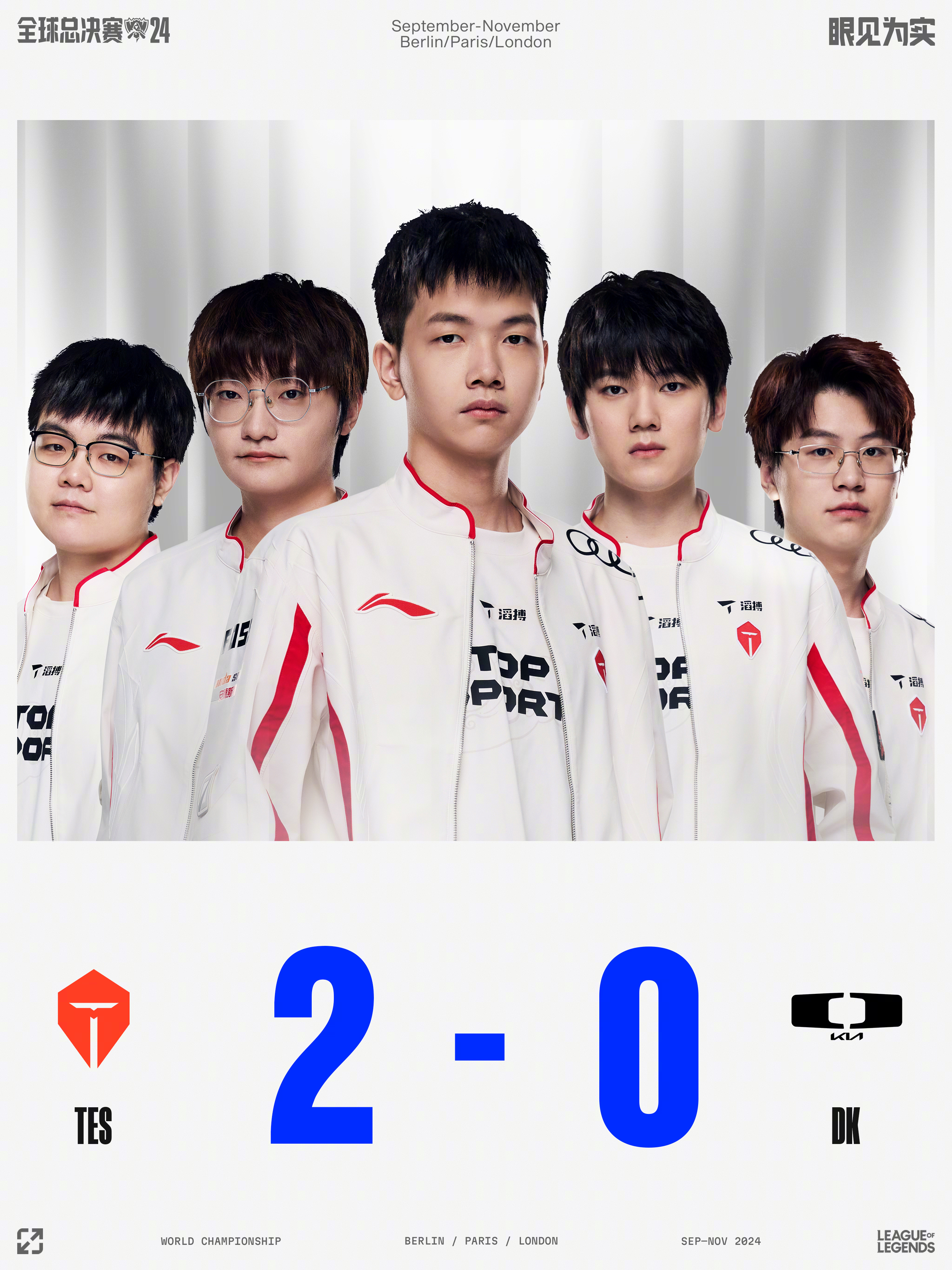 包含TES鏖战EG,Canyon单局斩获MVP宿命之战小组赛,成为赛场最大亮点的词条 包含TES鏖战EG,Canyon单局斩获MVP宿命之战小组赛,成为赛场最大亮点的词条