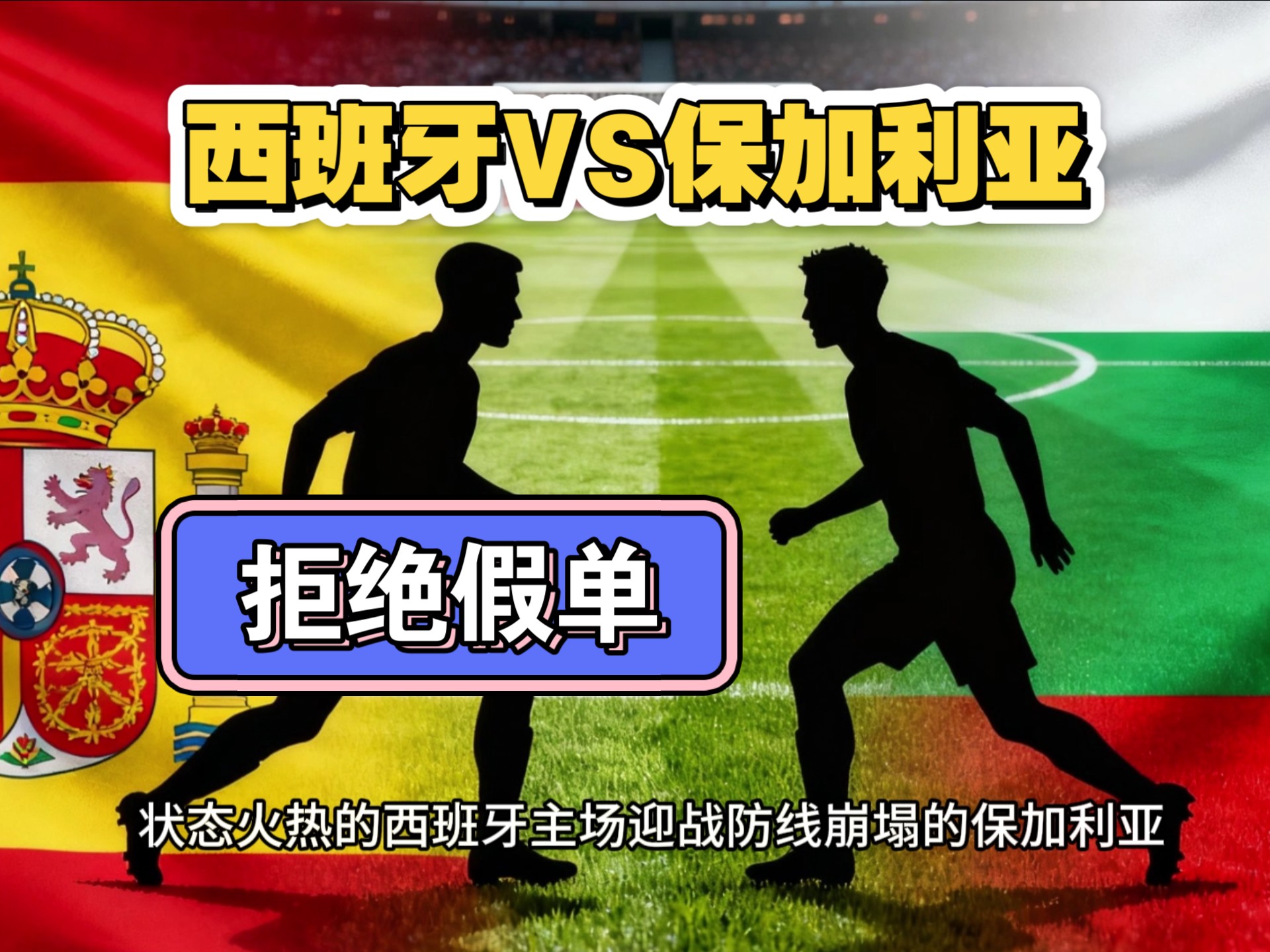法国队鏖战瑞典队,奥恰洛夫状态火热的简单介绍 法国队鏖战瑞典队,奥恰洛夫状态火热的简单介绍